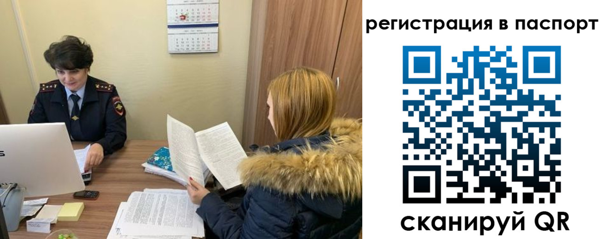 временная регистрация гарантия в Ненецком АО