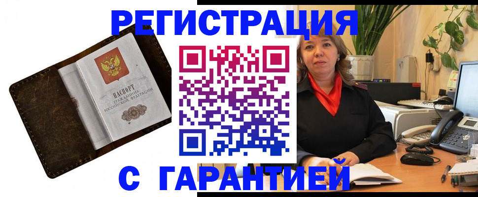 регистрация для школы в Ненецком АО