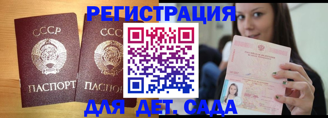 прописка иностранных граждан в Ненецком АО