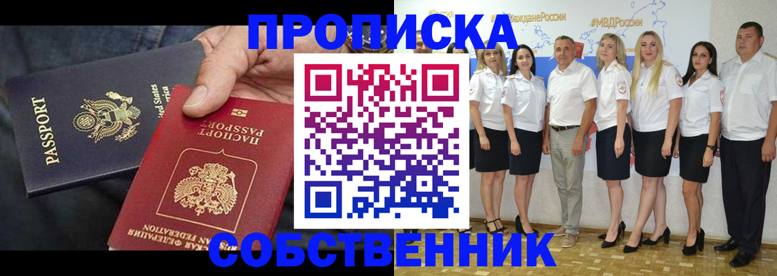 временная регистрация 2025 в Ненецком АО